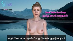 Tamil Audio Sex Story – Tamil Kama Kathai – Sex with the woman who showed me the way part 2